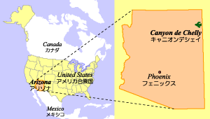 Location of Canyon de Chelly National Monument / キャニオンデシェイ国定公園の場所