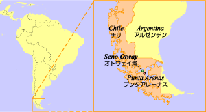 Location of Seno Otway / オトウェイ湾の場所