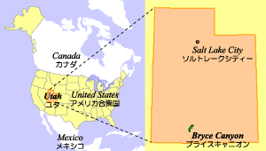 Location of Bryce Canyon National Park / ブライスキャニオン国立公園の場所